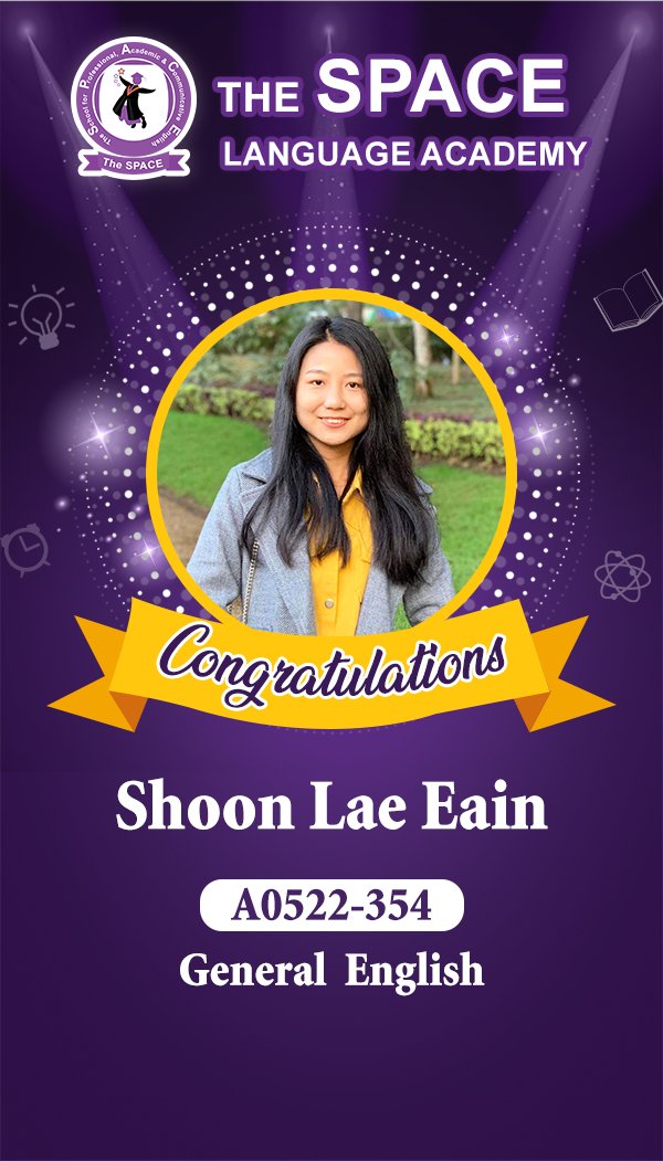 Shoon Lae Eain